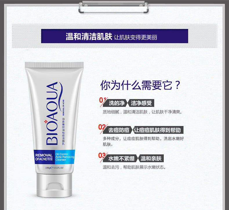 Bioaqua Pure Skin & Removal Acne & Anti Acne Serum Facial Removal Solution