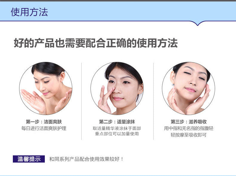 Bioaqua Pure Skin & Removal Acne & Anti Acne Serum Facial Removal Solution