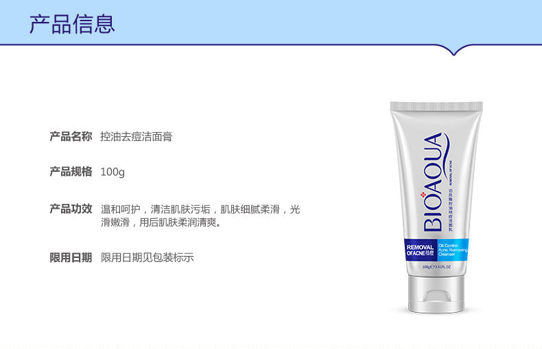 Bioaqua Pure Skin & Removal Acne & Anti Acne Serum Facial Removal Solution