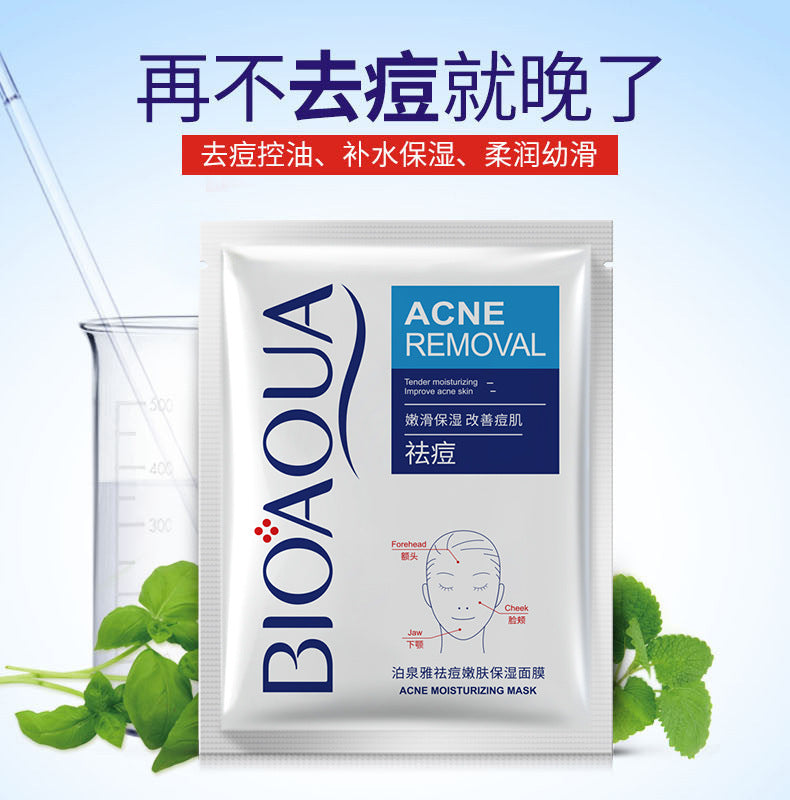 Bioaqua Pure Skin & Removal Acne & Anti Acne Serum Facial Removal Solution