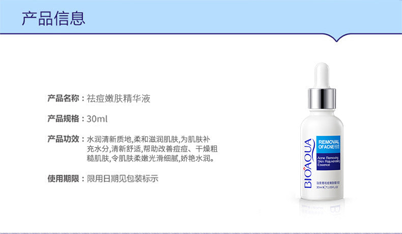 Bioaqua Pure Skin & Removal Acne & Anti Acne Serum Facial Removal Solution