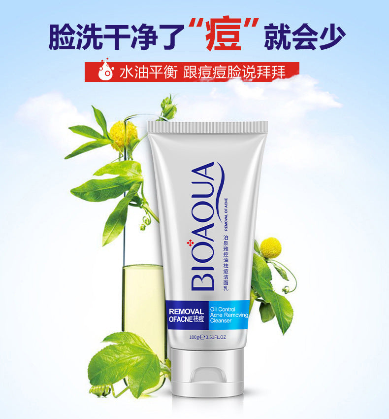 Bioaqua Pure Skin & Removal Acne & Anti Acne Serum Facial Removal Solution
