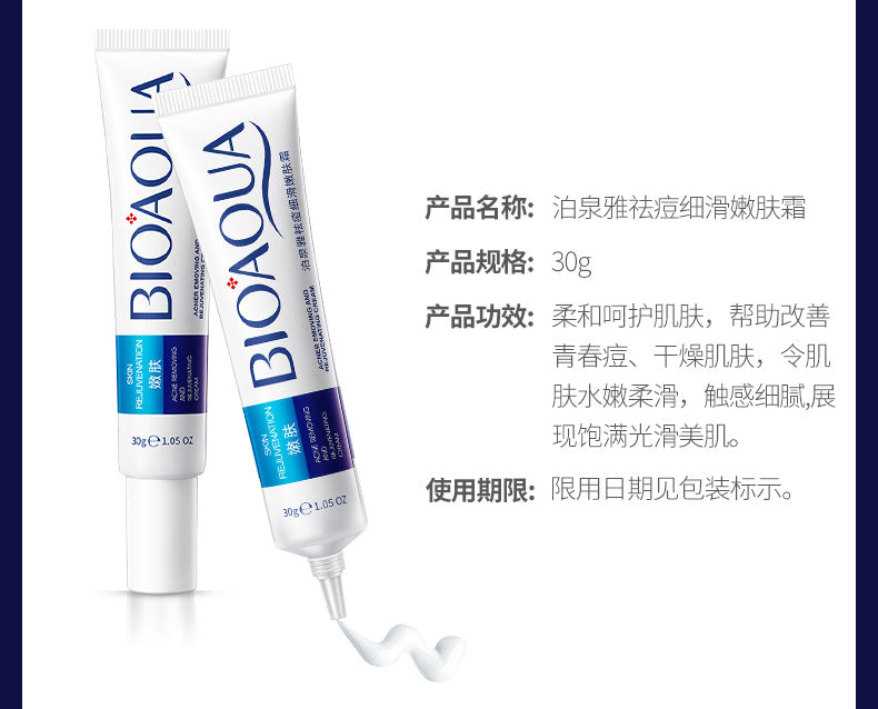 Bioaqua Pure Skin & Removal Acne & Anti Acne Serum Facial Removal Solution