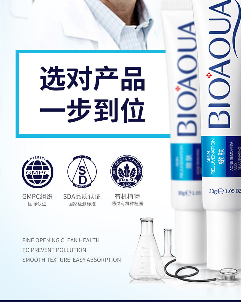 Bioaqua Pure Skin & Removal Acne & Anti Acne Serum Facial Removal Solution