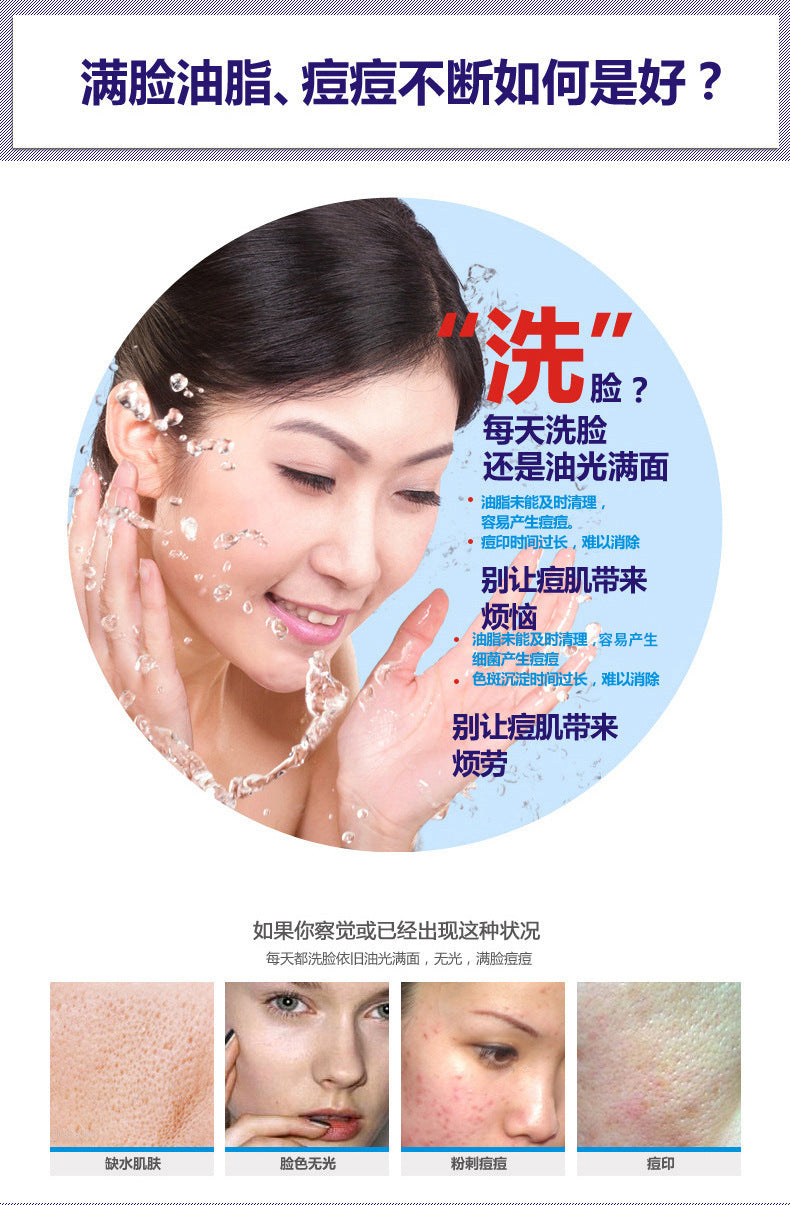 Bioaqua Pure Skin & Removal Acne & Anti Acne Serum Facial Removal Solution