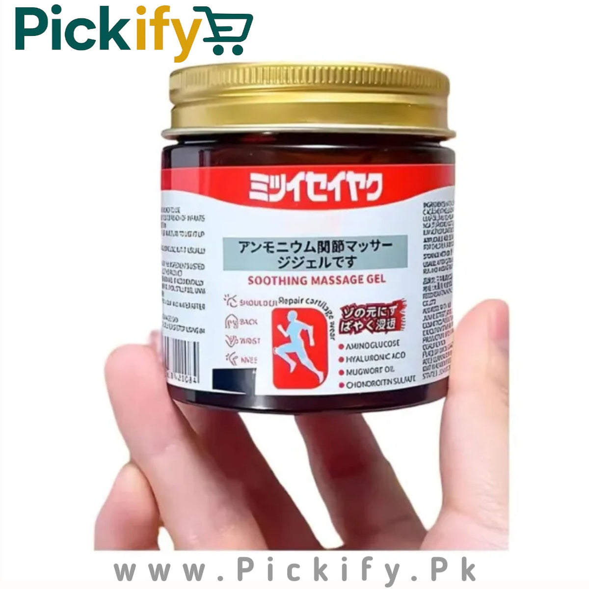 Pain Relief Soothing Massage Gel